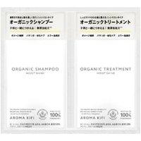 BIJINALL - AROMA KIFI Organic Shampoo & Treatment Moist Shine Trial Set 10ml x 2