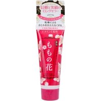 ORIGINAL - Medicated Hand Cream Momonohana Tube 25g