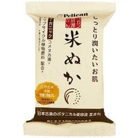 Pelican Soap - Natural Rice Bran Soap 100g