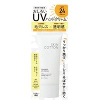 Skincotton - Oshiroi UV Cream SPF 24 PA+++ 50g