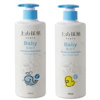 SOFNON - Tsaio Baby 2-In-1 Shampoo & Body Wash Baby Powder - 500ml