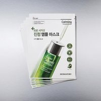 DERMATORY - Pro Ampoule Mask - 4 Types Cica Shot Calming