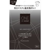 Kose - One By Kose Melanoshot W Brightening Mask 21ml x 1