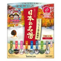 BATHCLIN - The Best Japanese Famous Hot Spring Bath Salt Variety Set - Sels de bain kit découverte