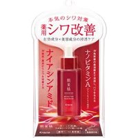 Kracie - Hadabisei Wrinkle Care Facial Serum 30ml