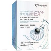 My Beauty Diary - Moisture Power Brightening Black Pearl EX+ Mask 6 pcs