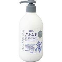 KUMANO COSME - Reihaku Hatomugi The Bright Up Body Milk 400ml