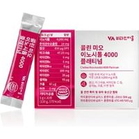 Choline Myo-Inositol 4000 Platinum 5g x 30 sticks