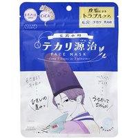 Kose - Clear Turn Pore Komachi Sebum Trouble Face Mask 7 pcs
