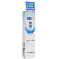 Rohto Mentholatum - Hada Labo SH Snow Dew Eye Tightener 20g