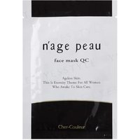Cher-Couleur - Nage Peau Face Mask QC 1 pc