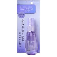 Kao - Segreta Smooth Fit Hair Oil 60ml