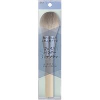 KAI - Face Powder Rich Brush 1 pc