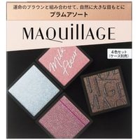 Shiseido - Maquillage Customized Eye Color 05 Plum