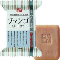 CLOVER - Skin Friendly Soap Fango Volcanic Ash 120g