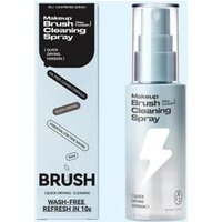 BLJ - Lightning Series No-Wash Makeup Brush Cleansing Spray - 3Types #Quick-dry - 50ml