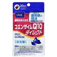 Coenzyme Q10 Direct Capsule 40 capsules (20 days supply)