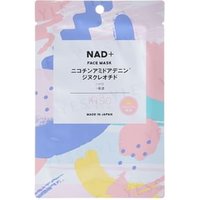 Kisocare - Facial Mask NAD+ for Morning
