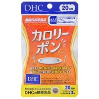 Calorie Pon Tablet 60 tablets (20 days supply)