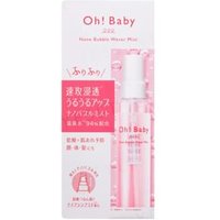 House of Rose - Oh! Baby Nano Bubble Water Mist 105ml