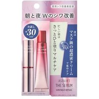 ASTALIFT - The Serum Wrinkle Repair Morning & Night Trial Set 1 set product view