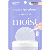 Cathy Doll - Deep In Moist Essence Pad 3 pcs