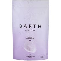 BARTH - For Relax LavenderFog Bath Tablets 30 30 tablets