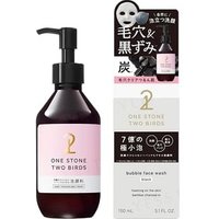 ONE STONE TWO BIRDS - Bubble Face Wash Black 150ml