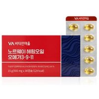 Norway Herring Oil Omega 3-9-11 500mg x 30 capsules