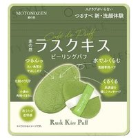 MOTONOZEN - Rusk Kiss Peeling Face Puff 1 pc