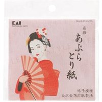 KAI - High Quality Oil Blotting Paper Gold Leaf Punching 50 pcs product view