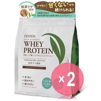 Whey Protein Powder Matcha Latte Flavor 2pcs Bundle Set 320g x 2 pcs