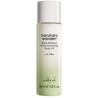haruharu wonder - Black Bamboo Daily Smoothing Body Oil Mini 30ml product view