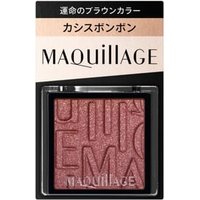 Shiseido - Maquillage Customized Eye Color Single RD532