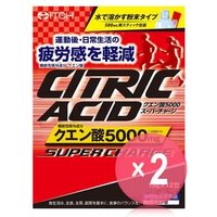 Citric Acid 5000 Super Charge 2pcs Bundle Set 15g x 12 x 2 pcs