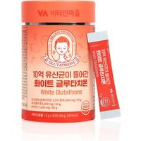 White Glutathione 2026 Version - 2g x 30 sticks