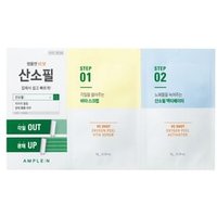 AMPLE: N - VC Shot Oxygen Peel 14g