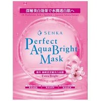 Shiseido - Senka Perfect Aqua Bright Mask Extra Bright 5 pcs