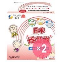 Torominal Stick Powder 2pcs Bundle Set 3g x 50 x 2 pcs