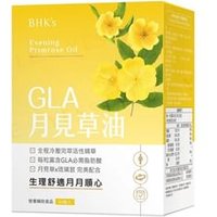 Evening Primrose Oil Softgel 60 softgels