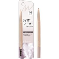 ISEHAN - kiss Thin Eyebrow Maker Pencil 03 Mute Greige product view