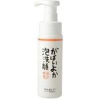 ASTY - Gabaiyoka Foaming Face Wash 200ml