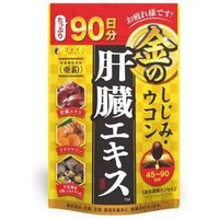 Clam Extract With Liver Hydrolysate Oyster & Turmeric Premium Capsules 270 Capsules