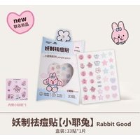 YAOZHI - Nikioooo Edition Pimple Patch - 4 Types Rabbit Good (33pcs)