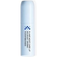 ddg - Moist Care Lip Balm - 2 Flavors Oat Aroma - 3.2g