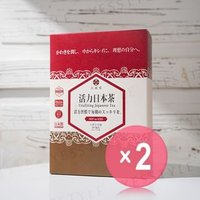 Japanese Vitality Tea 2pcs Bundle Set 18 pcs x 2 pcs