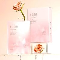 LITTLE DREAM GARDEN - Rose Moisturizing Facial Mask Set #Mask - 1 pc