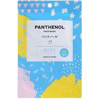 Kisocare - Facial Mask Panthenol for Morning - 1 pc