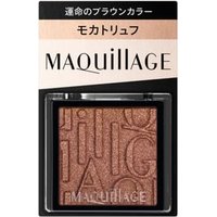 Shiseido - Maquillage Customized Eye Color Single BR634 product view