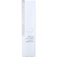 THE RETINOTIME - White Clear Lotion 160ml
